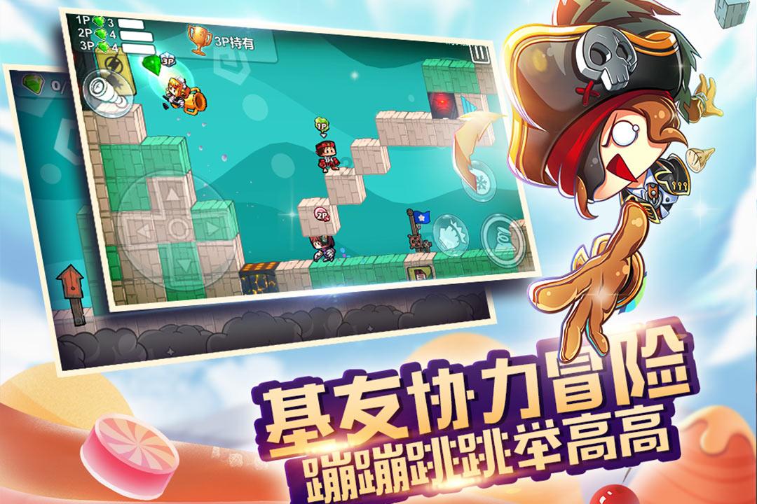逃离幽灵之林